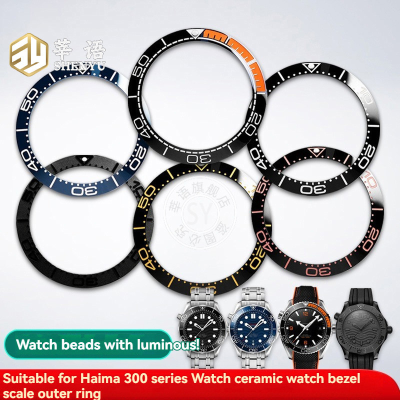 Shenyu For Omega Seamaster 300 Planet Ocean 600m Ceramic Bezel Watch Bezel Replacement Bezel ert Wat