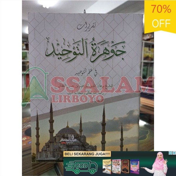 Buku / KItab taqrirot jauharotut tauhid lirboyo | Assalam Lirboyo