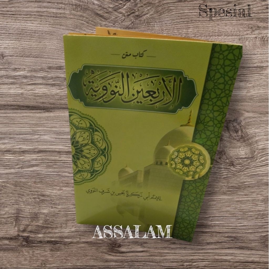 Buku / Kitab Arbain nawawi - kertas kng arbain hadis matan / MATAN ARBAIN | Assalam Lirboyo
