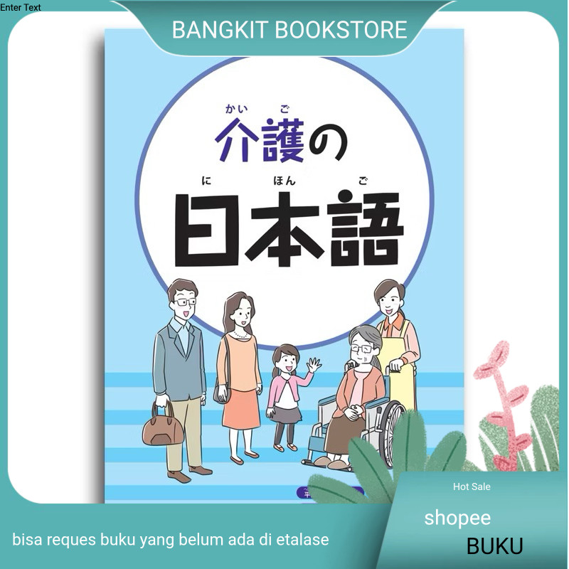 Book Buku Kaigo No Nihongo Ringan Dan Lengkap