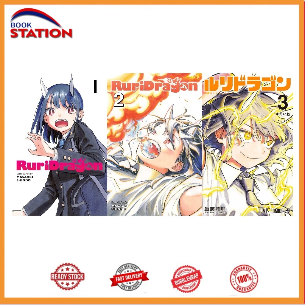 RuriDragon manga, by Masaoki Shindo (3 book series)