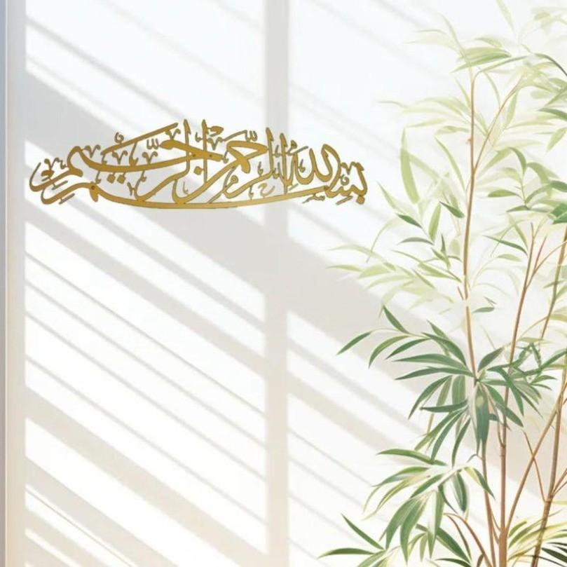 Iman Kristen Hiasan Dinding Pajangan Dekorasi RumahBismillah Kaligrafi Arab Dinding Islami Hiasan Ru