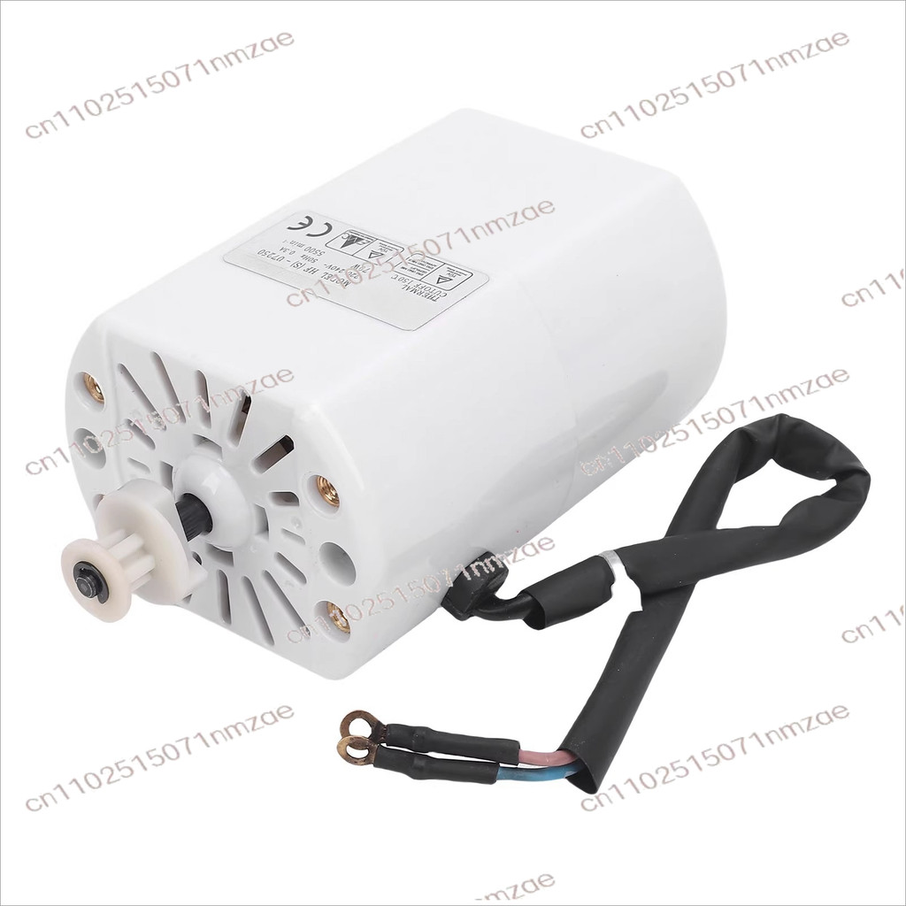 70W Multifunctional Household Sewing Machine Motor 220V Universal Sewing Machine Motor