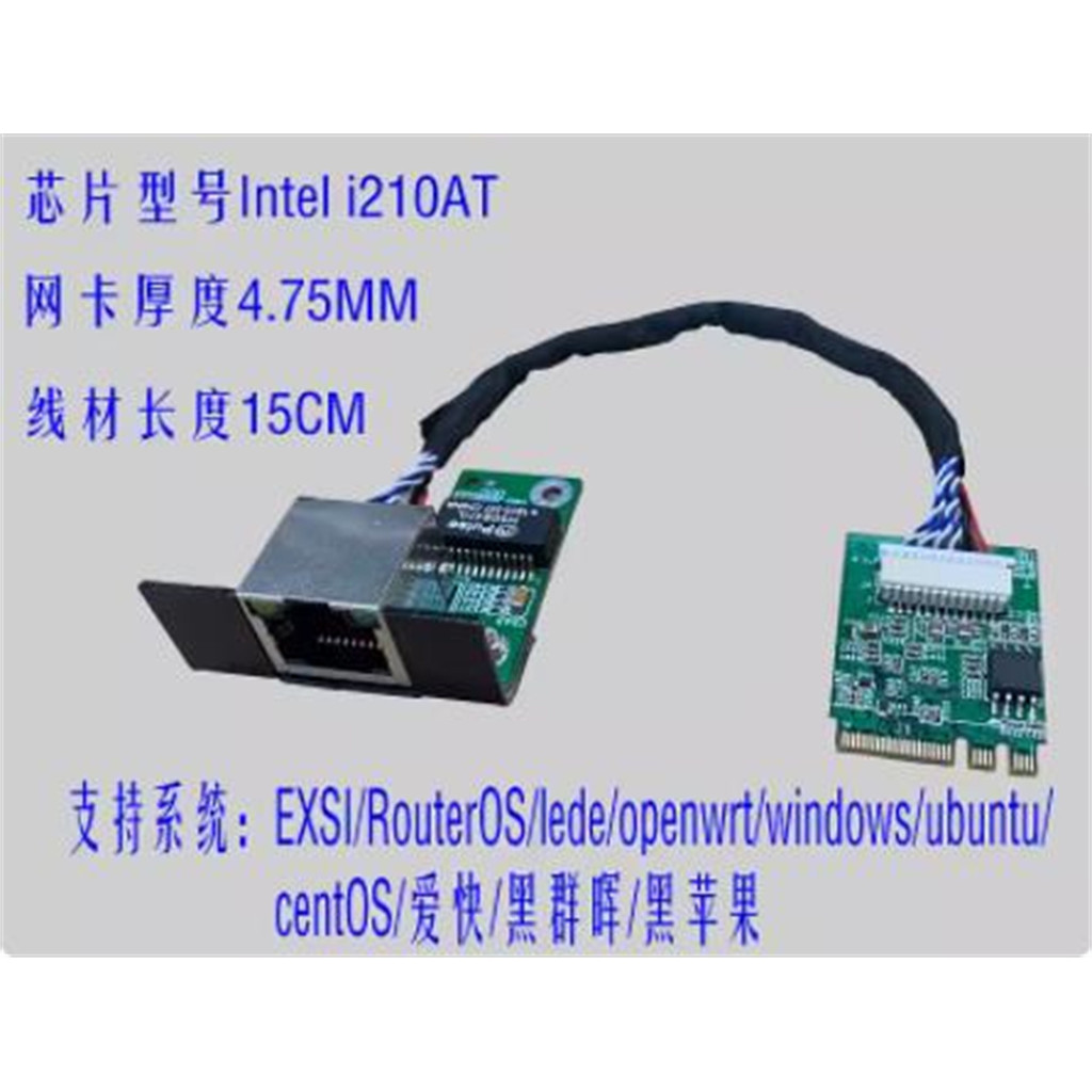 FOR HP ProDesk 400 G3 600 G3 800 G3 DM Extended Ethernet Card Port Board M.2 NGFF 2230 I210AT RTL811