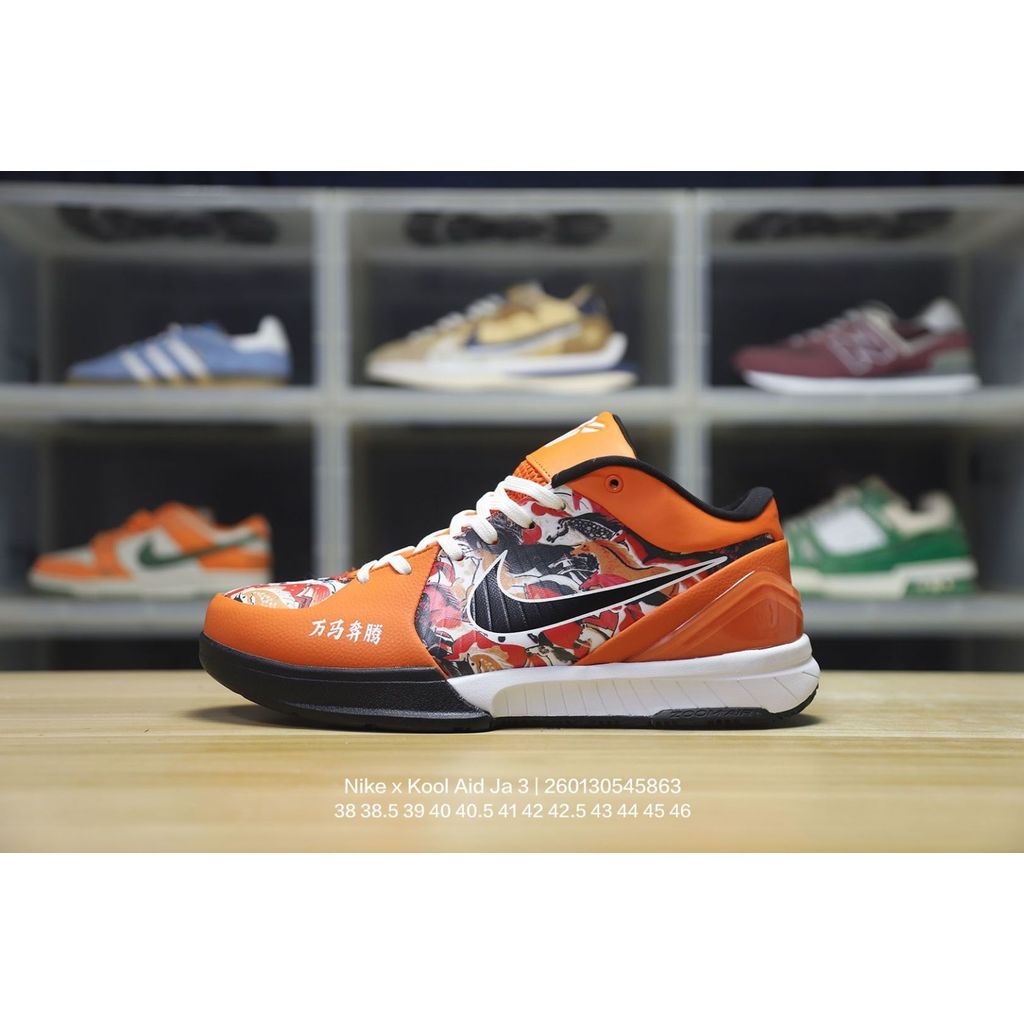 NK JA3 Morant Year of the Horse Limited Edition Sepatu Basket Performa Tinggi Kool Aid Ja 3 Tropical