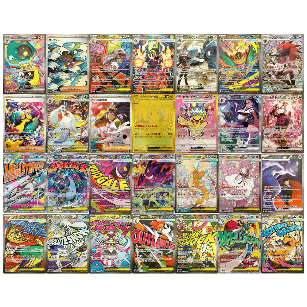 Y PTCG Collection Cards M2a SUR Dragonite SAR Gengar Self Made Single Card Classic Game Anime Card G