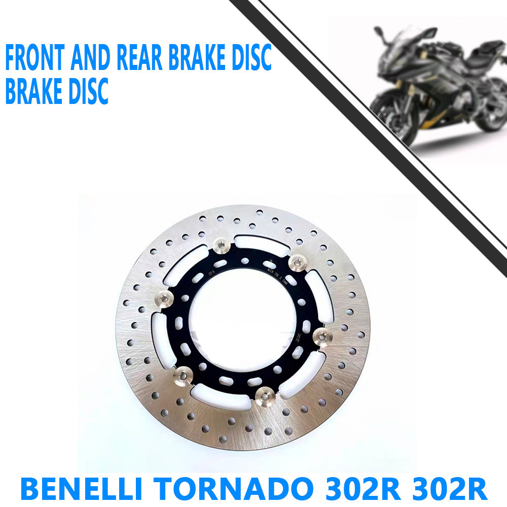 For Benelli Tornado 302R 302r Front and rear brake disc brake disc
