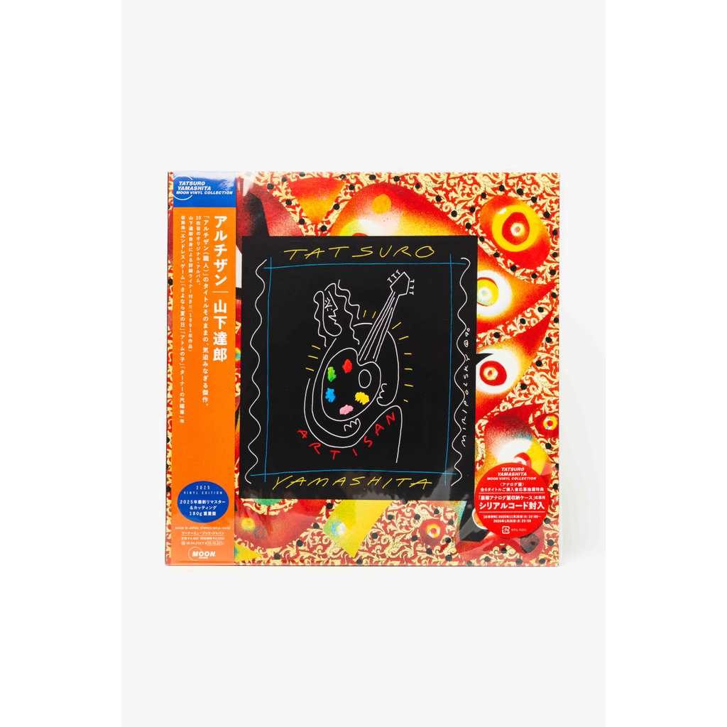 VINYL Tatsuro Yamashita - Artisan (50th Anniversary Moon Vinyl Collection)