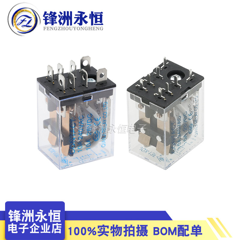 New original JQX-13F-DC12V-2Z original front relay intermeate relay 8-pin two open two close 10A250V