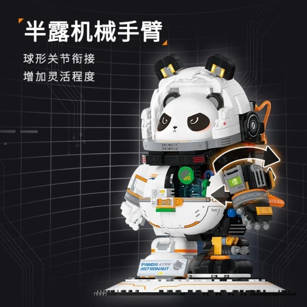 BNS Series Wekki Panda Astronaut