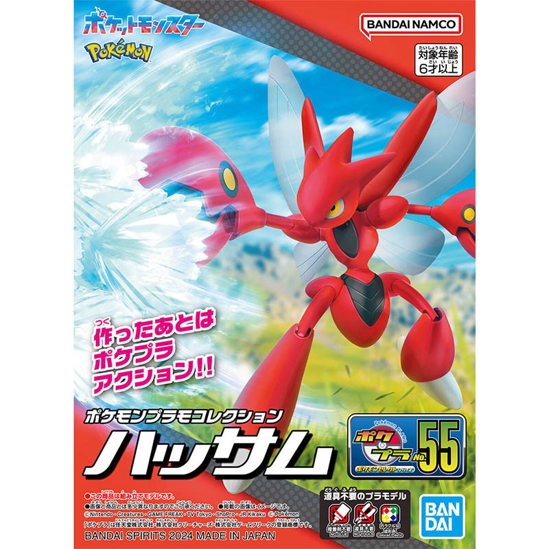 Bandai Pokemon Model Kit Evolution Meowscarada Scizor Groudon Gyarados Arceus Cinderace Gardevoir Ac