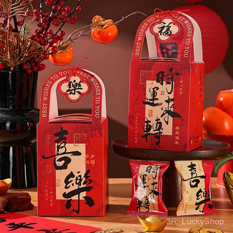 2026 XL66 - 5PCS XILE gift box merah imlek - kotak hampers imlek 2026 - handle box cny - box hampers