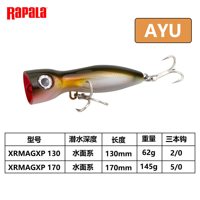 Rapala Popper Fishing Lure 62g 145g Sea Overlord Long Throw Hit By Water Water Topwater Popper Deep 