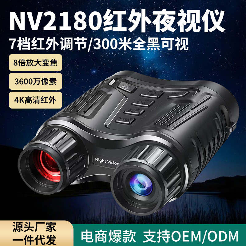 Teropong Digital Video Teleskop Multi-Fungsi Inframerah HD Monokuler 8x Zoom NV2180 Inframerah