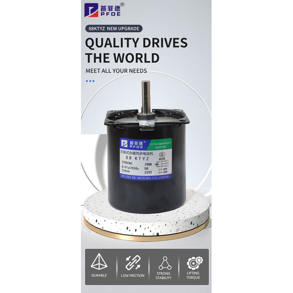 28W 68KTYZ 220V Permanent Magnet Synronous Gear Motor Center Shaft 7mm 1RPM 2.5RPM 5RPM 10RPM 15RPM 