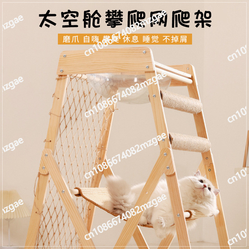 New Solid Wood Cat Scratching Column Cat Climbing Frame Nest Cat Tree Integrated Wooden Large