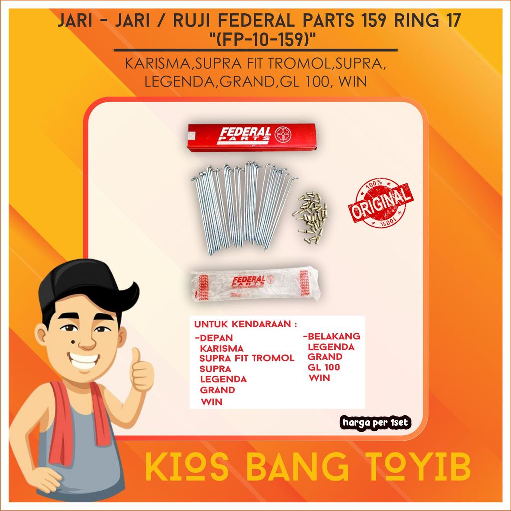 Jari Jari Depan GRAND KARISMA Prima C700 Ruji Depan Supra Fit Legenda (FP-10-159) ORI Federal