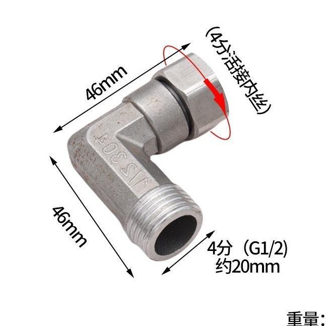 Knie LD Stainless 304 PUTAR RING 119x- Sambungan elbow knee Pralon Nepel fitting naple Pipa keni kni