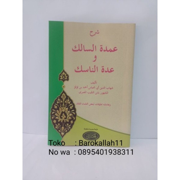 Kitab kuning Umdatus salik/umdah saliq/umdah/salik/umdatussalik