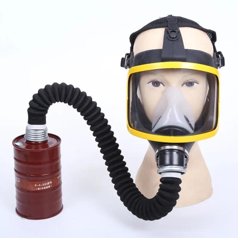 Strong Barrier Formaldehyde Chemical Gas Mask Full Face Fire Gas Mask