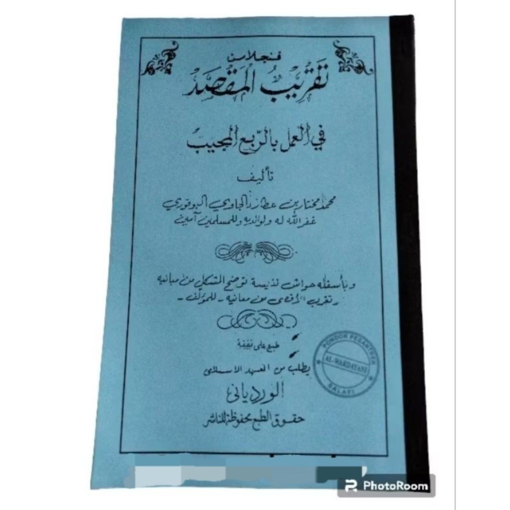 BUKU PENJELASAN  TAQRIBUL MAQSOD/TAKRIBUL MAQSOD,BHS SUNDA/TAQRIBUL/MAQSOD/ILMU FALAQ