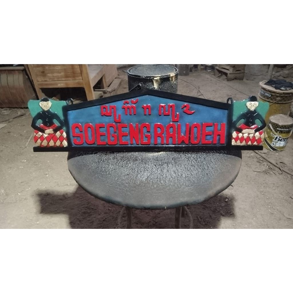tulisan  dari papan vibes jadul tulisan Sugeng rawuh termurah dari kayu jati biru merah