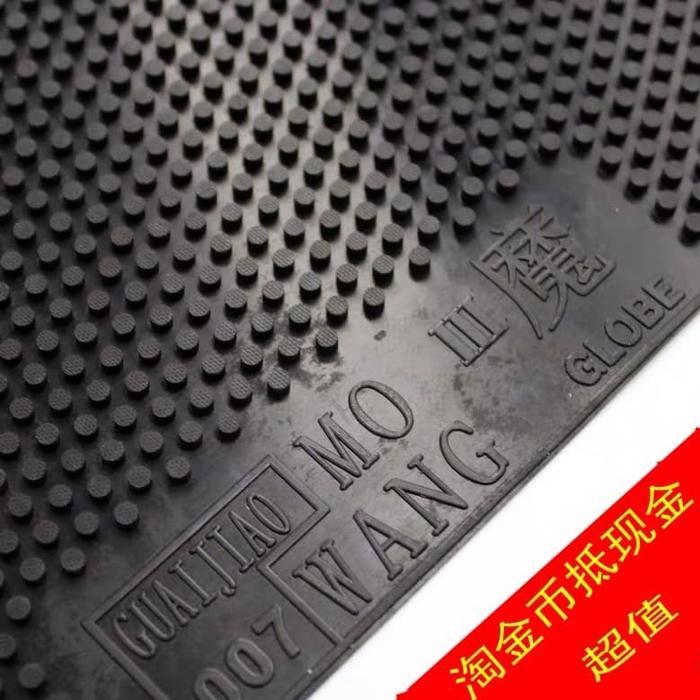 Globe Mowang III Karet Bintik OX - hitam/ox