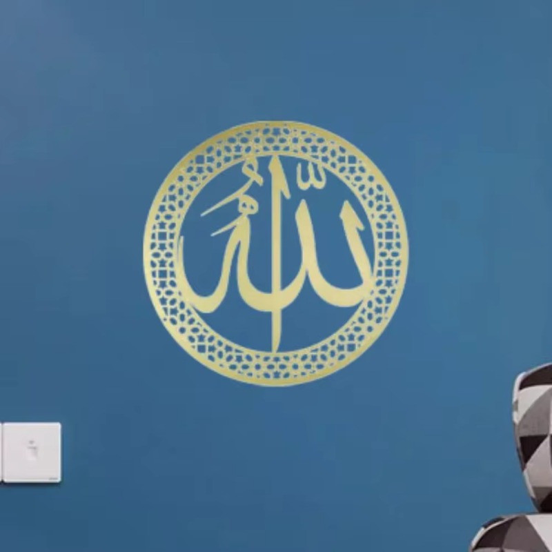 Hiasan Dinding Kanvas Kaligrafi Islam - Lukisan Arab untuk Ruang Tamu, Dekorasi Rumah Elegan, Kado I