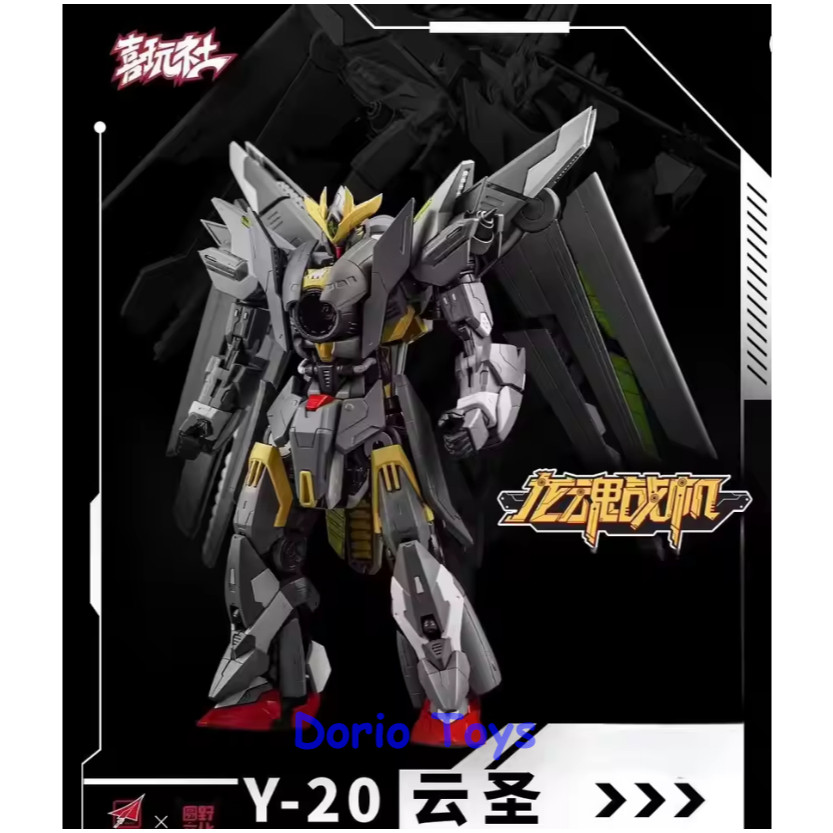 Y-20 Yunsheng Mecha Hero – Ksatria Jiwa Naga (Dragon Soul Fighter) - Robot Rakitan Tempur