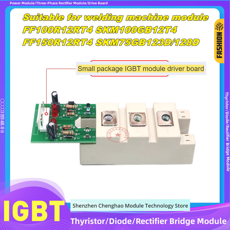 Driver modul IGBT papan kecil FF100R12RT4, modul driver IGBT SKM75GB123D, papan kecil pemicu modul I