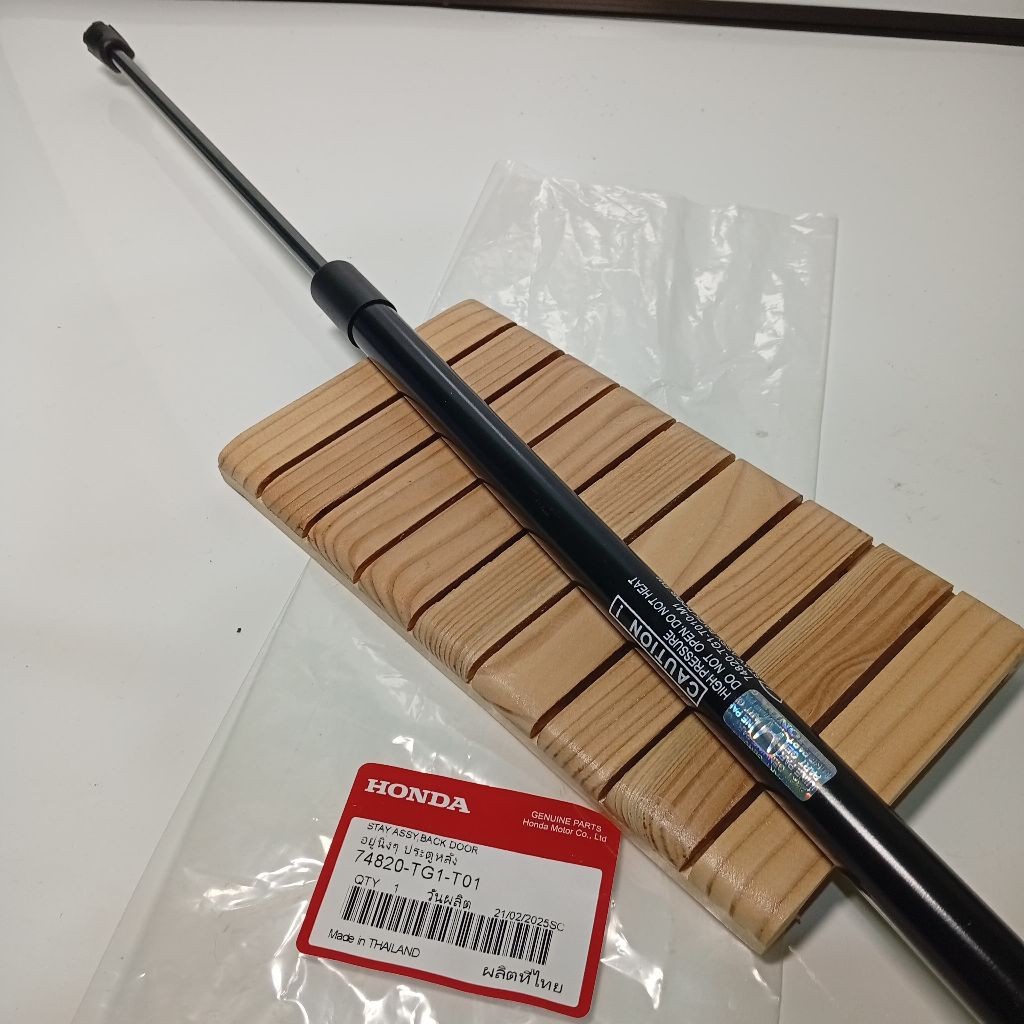 =Aksesoris Otomotif=[ AkseOtomotif01 ] Shock Bagasi Belakang Honda 74820-TG1-A01 Honda Brio Old 2012