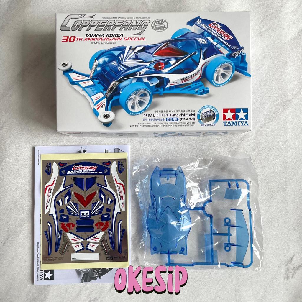 Original Tamiya Body Decal Box Copperfang 30th Anniv Korea
