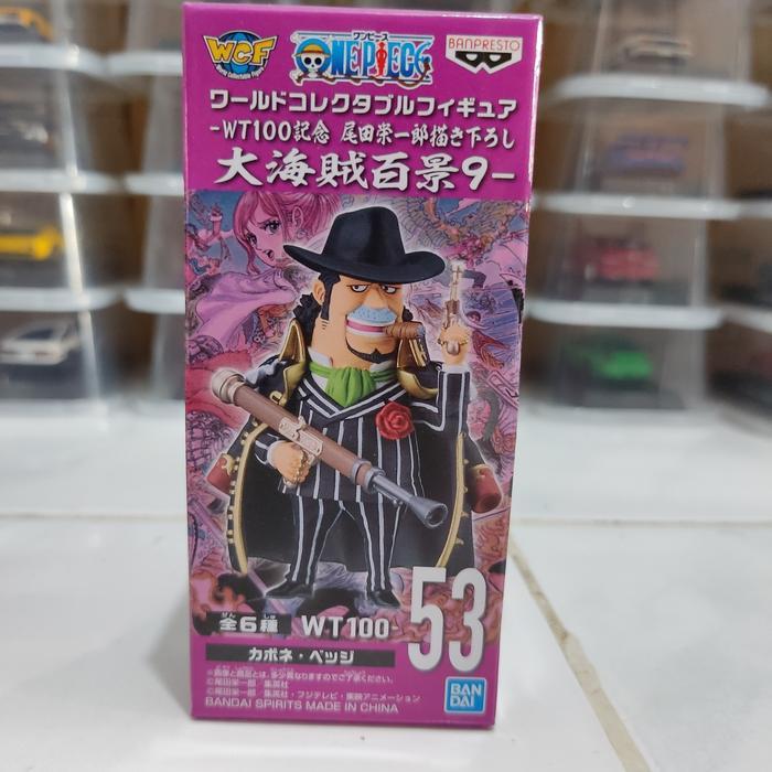 WCF One Piece WT100 Vol 9 JapVer - Bege SBAtoys