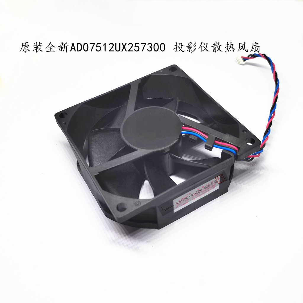 Original Adda Ad07512ux257300 75cm Ricoh Pjk360 Projector Cooling Fan