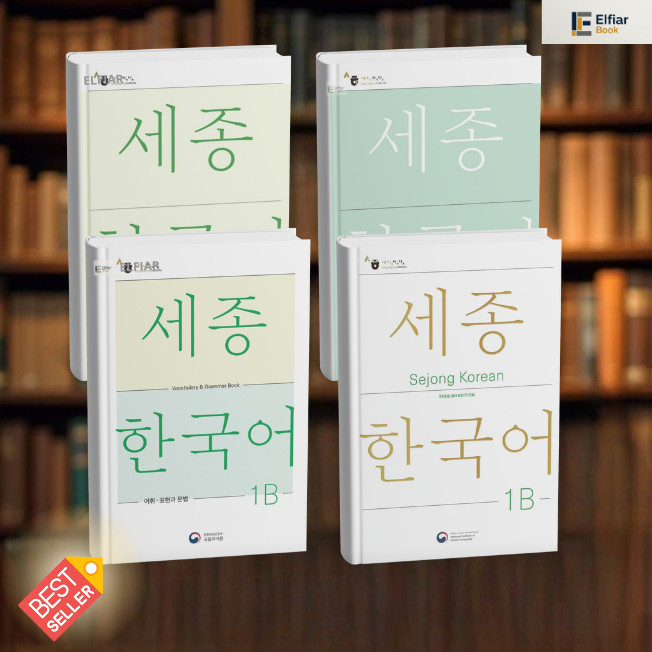 ELFIAR SUDIOS - Buku SEJONG KOREAN 1B 2022 EDITION