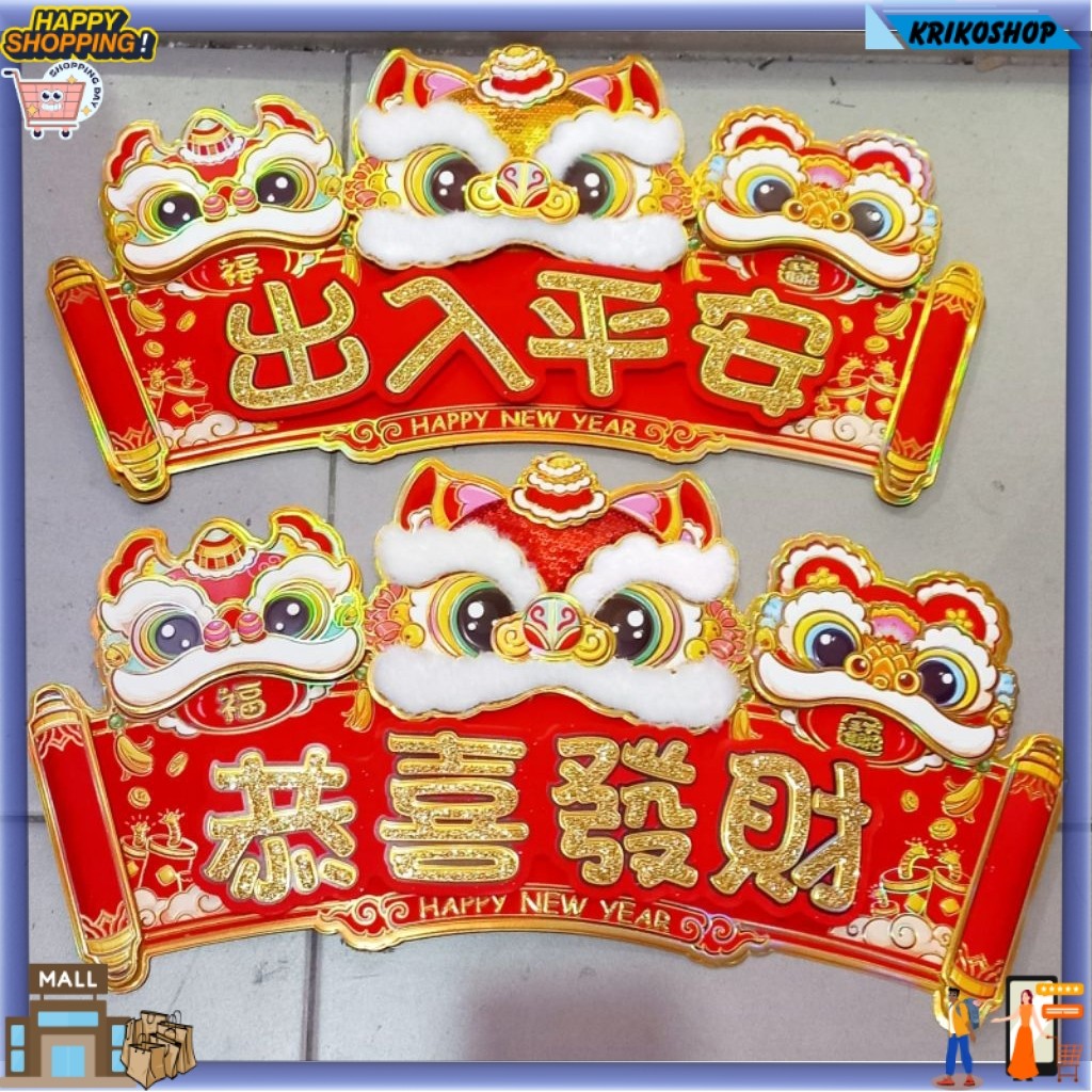Tempelan Gantungan Barongsai Hoki Bulu / Tempelan Imlek Barongsai Bulu / Tempelan Dinding Imlek / Ga