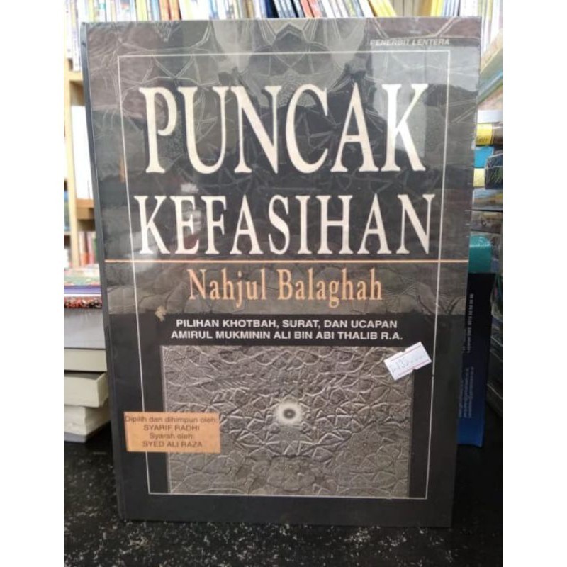 PUNCAK KEFASIHAN NAHJUL BALAGHAH