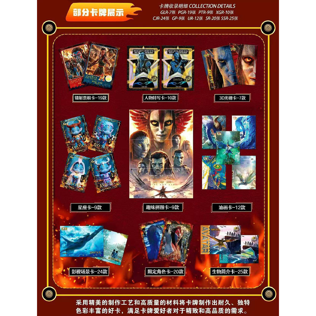 Popular Science Fiction Movie Peripheral Collection Cards for Kids Fantasy Adventure Rare Limited ar