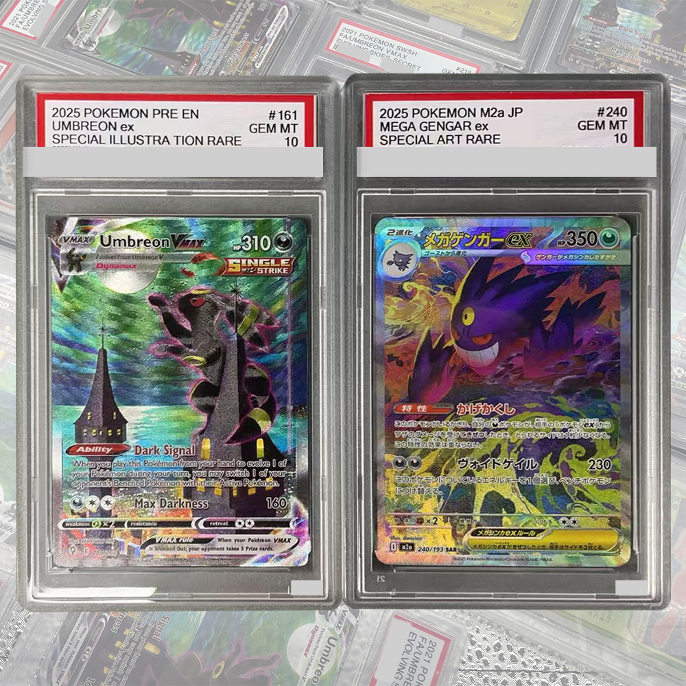 2025 M2a JP #240 MEGA GENGAR Ex Y Proxy PTCG Graded Collection Card Special Art Rare GEM MT 10 Card 