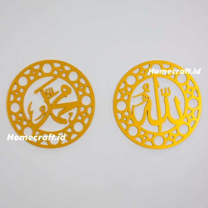 Hiasan Dinding Ukir Kaligrafi lafadz Allah Muhammad Melingkar Potongan Rapi Anti Jamur - Gold, 40cm