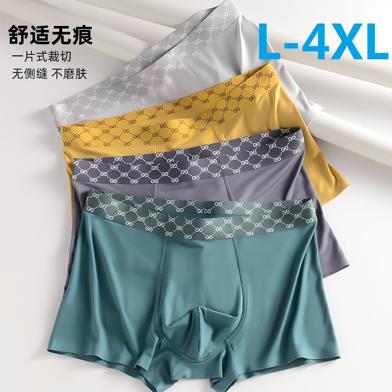 Pria berkualitas tinggi60S Pakaian Dalam Modal Lenzing    pinggang tengah5A Celana boxer antibakteri