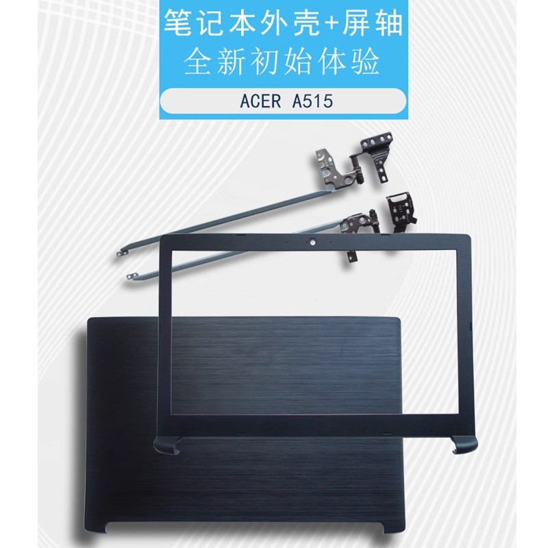 NEW for Acer Aspire 5 A515-51 A515-51G A515-41G A615 Rear Lid TOP case laptop LCD Back Cover/Front B
