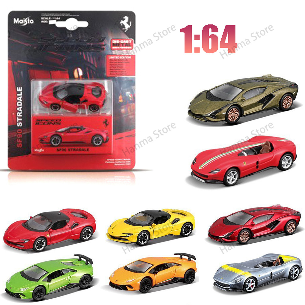 Bburago 1:64 SP1 Ferrari 812 SF90 Competizione Yellow Alloy Miniature Ferrari Datyona Sp3 Sports Die