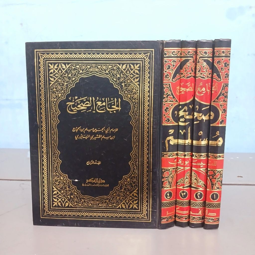 Kitab Shohih Muslim - Jami' Shohih Kitab Shohih Muslim JKT