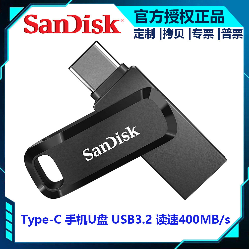 SanDisk Seluler U Kecepatan Membaca Disk Antarmuka Ganda Terenkripsi Hitam