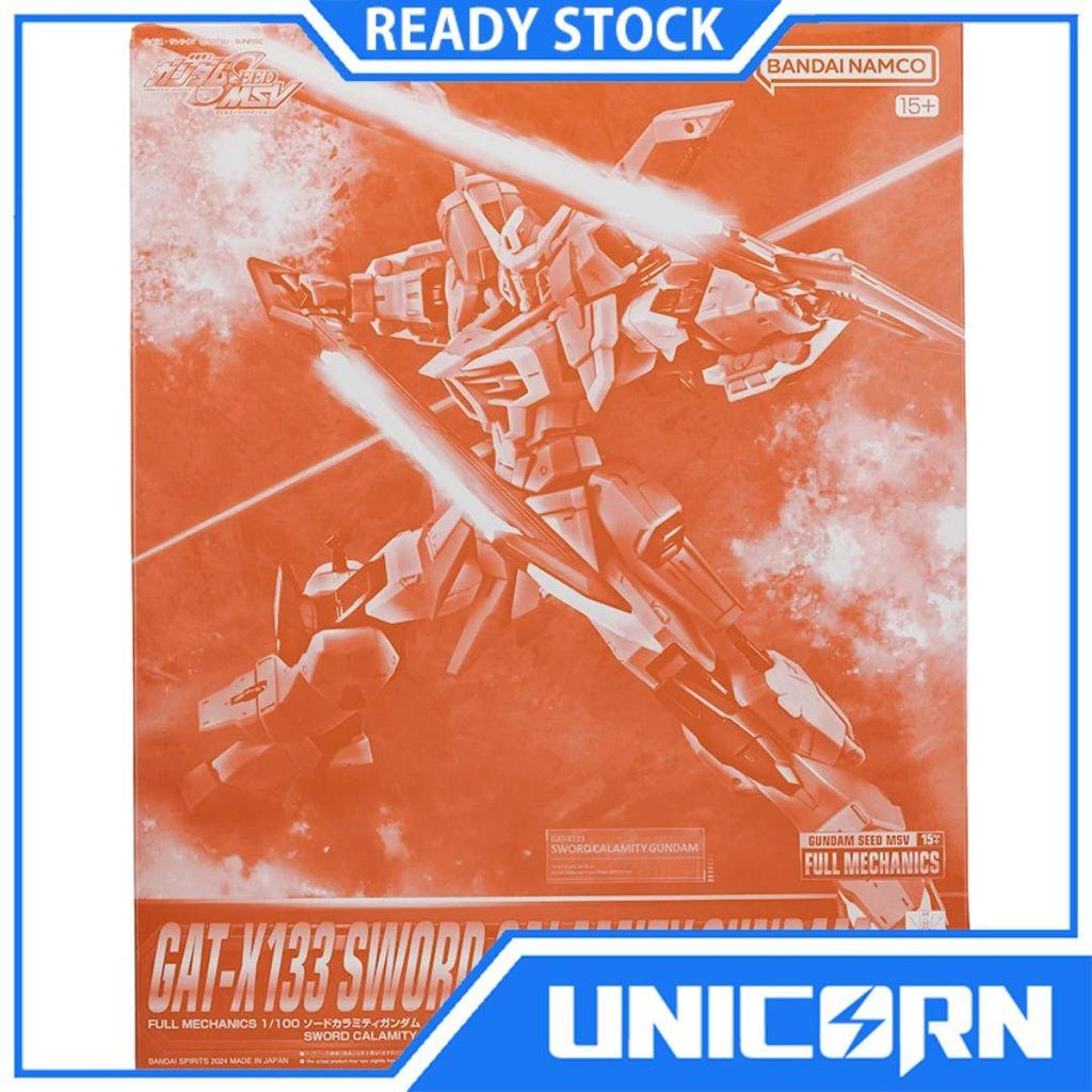 Full Mechanics Sword Calamity 1/100 Gundam Bandai FM GAT-X133 Sword Calamity P- Bandai