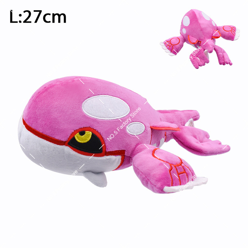 Cute Shiny Rayquaza Plush Toy Cartoon Pokemon Umbreon Lucario Gyarados Mimikyu Charizard Dragonair G