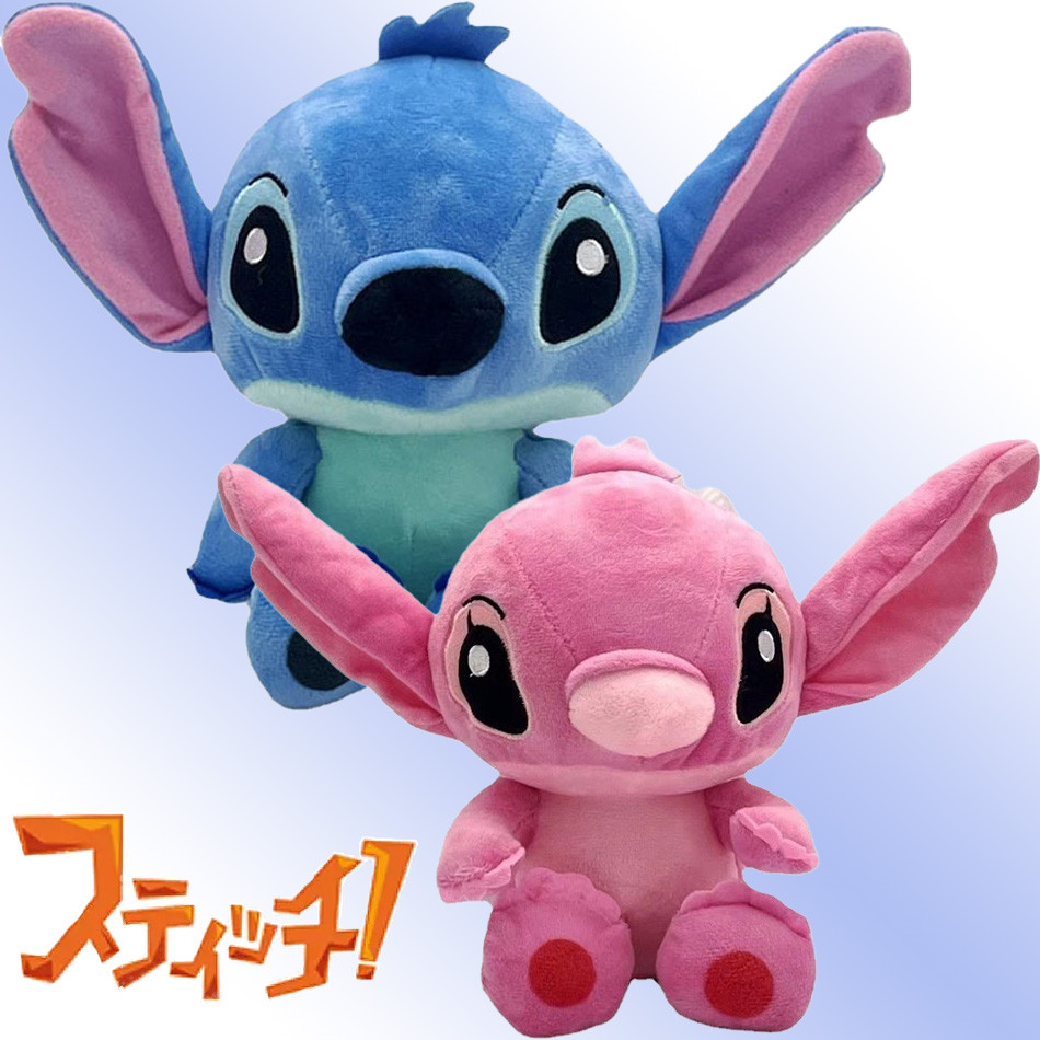 Hot 20CM Lilo & Stitch Plush Toys Pink Lilo Blue Stitch Stuffed Plush Dolls Pent Toys Models Cute Bo