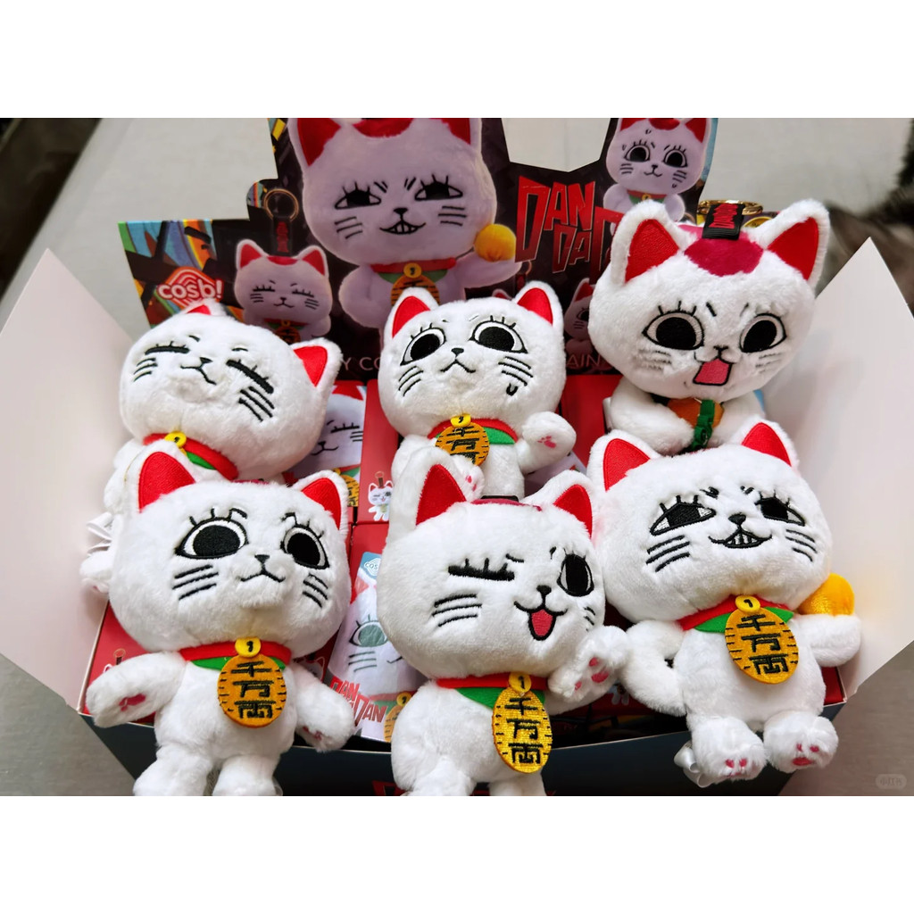 Da Turbo Granny plush Blind Box Okarun Ayase Momo Mini Figurine Turbo Baachan Turbo Granny Keychain 