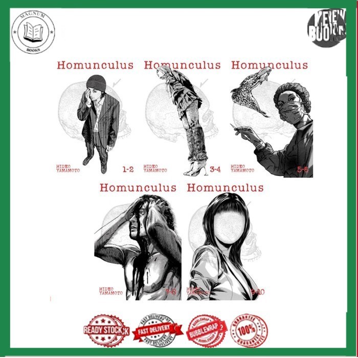 Homunculus (Omnibus) (5 book series) by Hideo Yamamoto